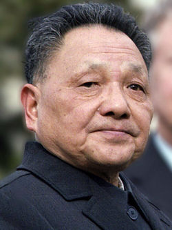 Deng Xiaoping